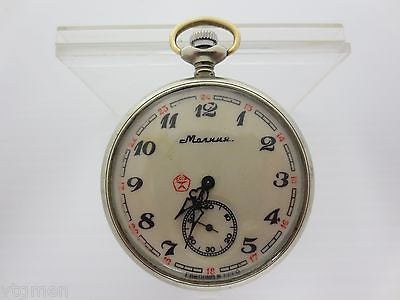 Vintage Train Pocket Watch, Molnija CCCP Open Face Pocket Watch, Locomotive