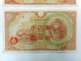 Pair of WWII 1944 Japanese 100 Yen Banknote Money Currency, Extremely Fine EF/XF