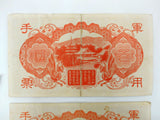 Pair of WWII 1944 Japanese 100 Yen Banknote Money Currency, Extremely Fine EF/XF