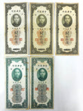 Lot of 1930 Chinese 10 and 20 Customs Banknotes Money Currency, All Graded EF/XF Extra Fine