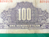 WWII 1940 Chinese 100 One Hundred Yuan Banknote Money Currency, Very Fine VF A684834