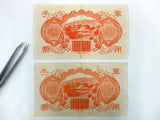 Pair of WWII 1944 Japanese 100 Yen Banknote Money Currency, Extremely Fine EF/XF